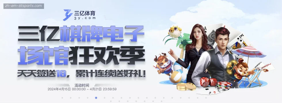 6T体育 banner