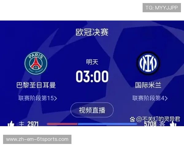 欧冠赛事的官方文字直播入口及实时评论渠道
