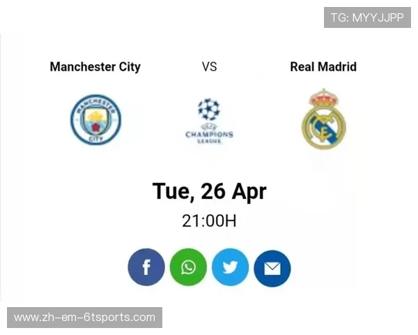 皇马欧冠直播平台及视频直播全纪录